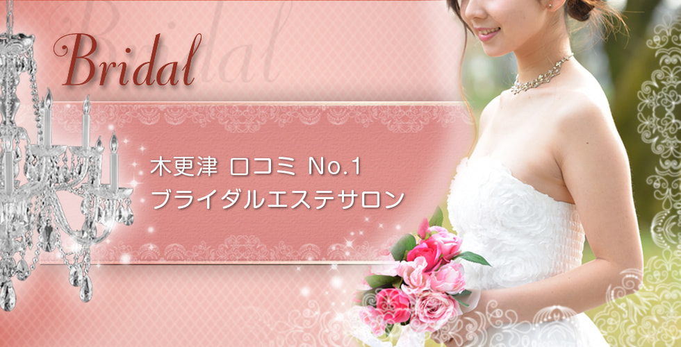 bridal-4.jpg